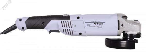 Углошлифовальная машина УШМ-150/1300