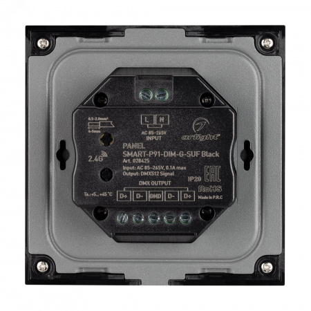 Панель SMART-P91-DIM-G-SUF Black 230V, Rotary, 2.4G ARL, пластик