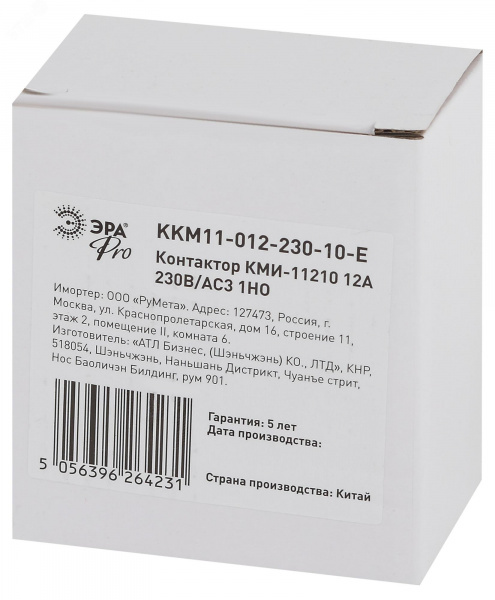Контактор КМИ-11210 12А 230В/АС3 1НО PRO