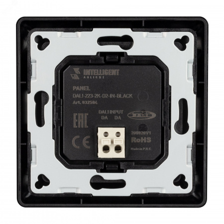 Панель DALI-223-2K-D2-IN-BLACK BUS, Free purpose IARL