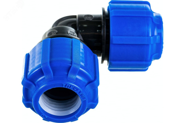 Отвод ПНД компрессионный 90 град 20 мм