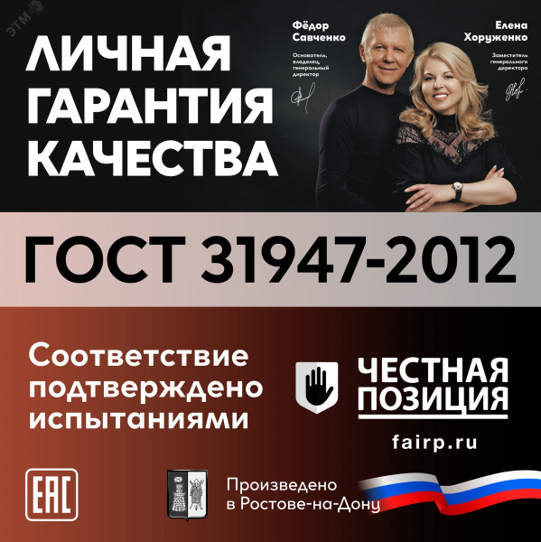 Провод силовой ПуВнг(А)-LS 1х0,75желто-зеленый ТРТС