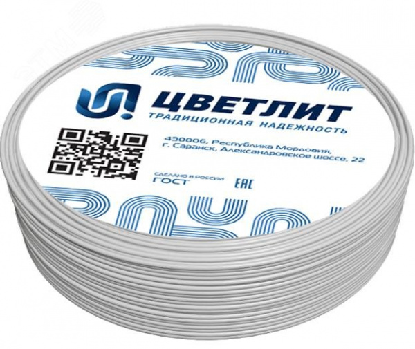 Провод ПуВнг(А)-LSLTx 1х1,5 Б (100 м) ТРТС