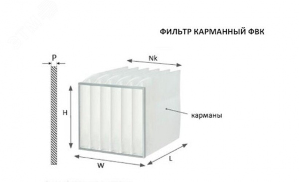 Фильтр карманный ФВК-Л-598-348-120-8-G4/25 для К-6035, компактный
