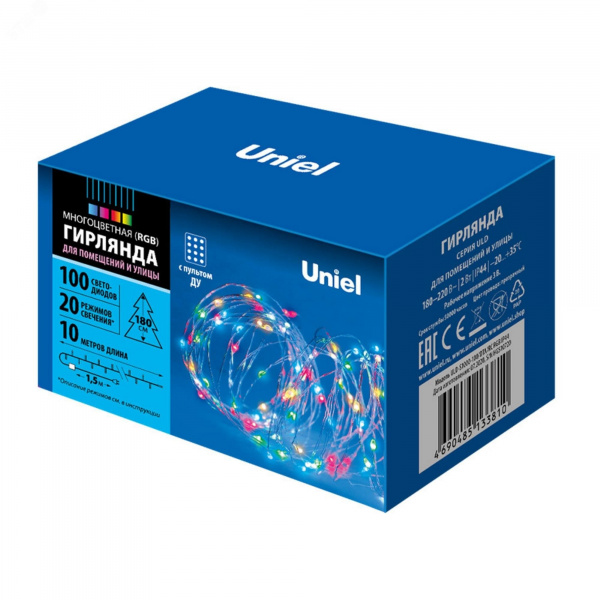 Гирлянда светодиодная 10 м 100 светодиодов RGB свет Пульт ДУ в/к прозрачный провод ULD-S1000-100/DTA/RC RGB IP44