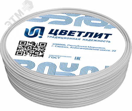 Провод силовой ПуВнг(A)-LS 1х1,5 белый  ТРТС