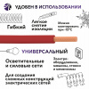 Провод силовой ПуГВнг(А)-LS 1х0,5красный ТРТС