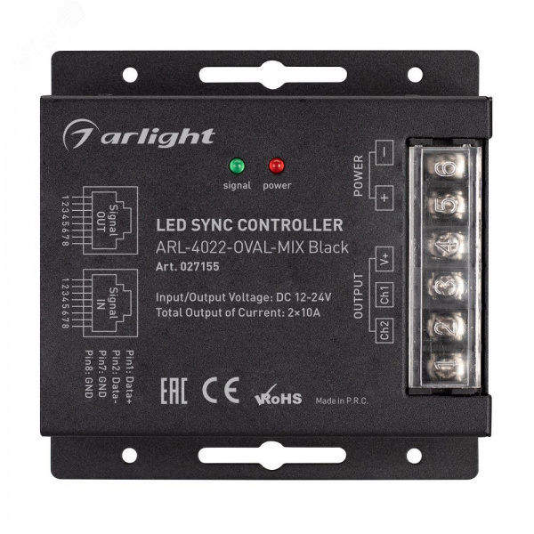 Светильник SP-ARTE-SIX-L227-3W Day4000-MIX (BK, 32 deg, 5V, 1A) (Arlight, IP20 Металл, 2 года)