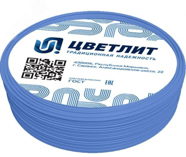 Провод ПуВнг(А)-LSLTx 1х4 С (100 м) ТРТС