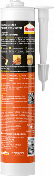 Момент FIX Эксперт, 380 г