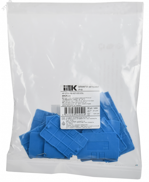 ARMAFIX Заглушка для колодки клеммной CP 2,5мм2 синяя IEK