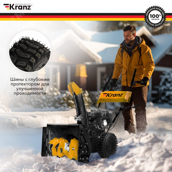 Снегоуборщик бензиновый KR562