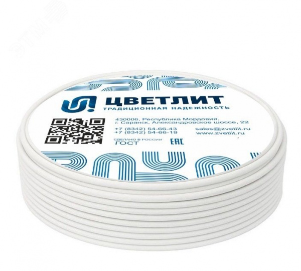 Провод ПВСнг(А)-LS 4х6+1х6  ТРТС