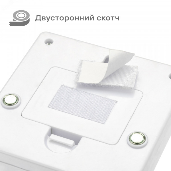 Фонарь-подсветка, настенный, на батарейках, PUSHLIGHT, самоклеящийся, замена батареек без отклеивания, диодный, 3Вт, 3хААА