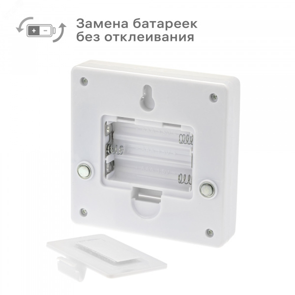 Фонарь-подсветка, настенный, на батарейках, PUSHLIGHT, самоклеящийся, замена батареек без отклеивания, диодный, 3Вт, 3хААА