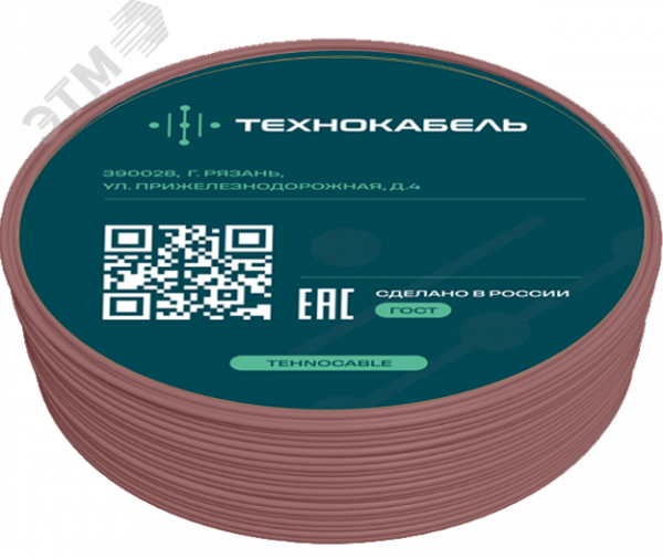Провод установочный ПуГВнг(А)-LS 1х6 Кч (100м) ТРТС
