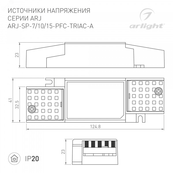 Держатель ARL-MOONLIGHT-1213-CLIP ANOD ARL, алюминий