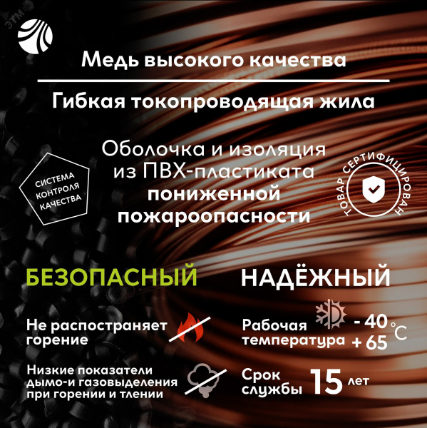 Провод силовой ПуВнг(А)-LS 1х0,5голубой ТРТС
