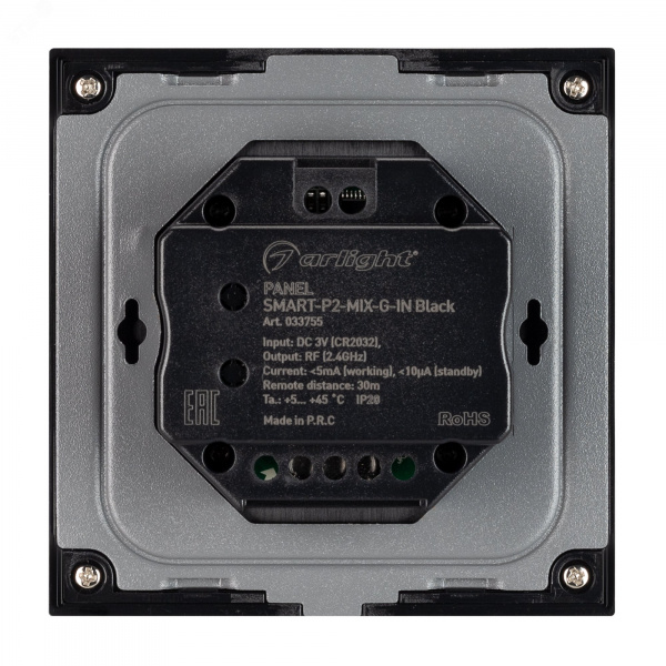 Панель SMART-P2-MIX-G-IN Black 3V, Rotary, 2.4G IP20 пластик, 5 лет