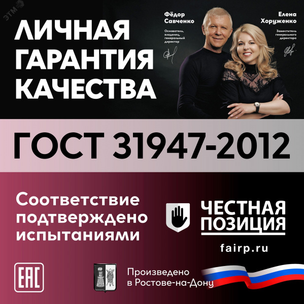 Провод силовой ПУВ 1х6желто-зеленый ТРТС