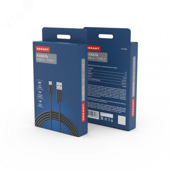Кабель USB 3.1 type C (male) - USB 3.0 (male), 1м.
