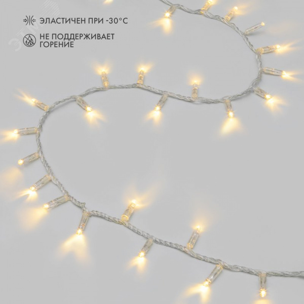 Гирлянда светодиодная Нить 10м 200 LED ТЕПЛЫЙ БЕЛЫЙ прозрачный ПВХ IP65 постоянное свечение 24В соединяется (без трансформатора)
