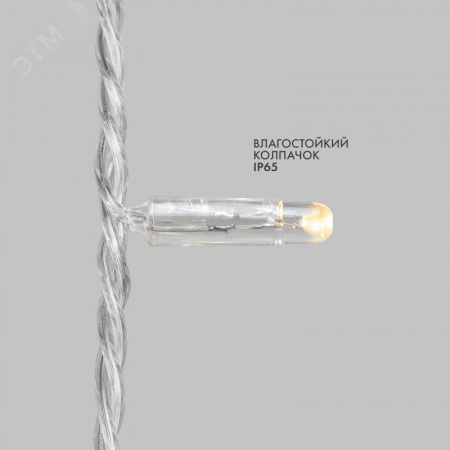 Гирлянда светодиодная Нить 10м 200 LED ТЕПЛЫЙ БЕЛЫЙ прозрачный ПВХ IP65 постоянное свечение 24В соединяется (без трансформатора)