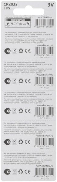 Элемент питания литиевый, 3 V, ''Таблетка'', 5 шт