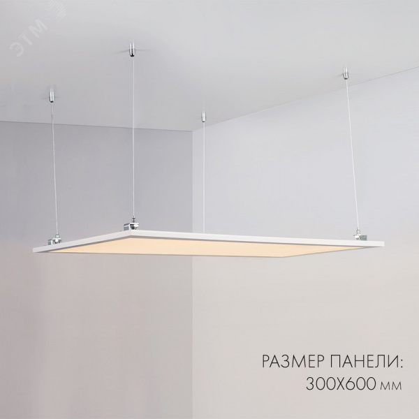 Панель IM-S300x1200-40W Day4000 (WH, 120 deg, 230V) (IP40 металл, 3 года)