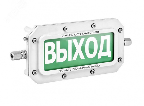Оповещатель взрывозащищенный световое табло       ТСВ-Exd-А-Прометей, ''Yнтаk!Kipyге                болмайды!/Порошок! Не входи!'', 12-36В