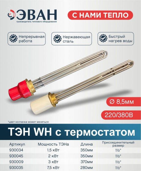 Бойлер косвенного нагрева INOX-150
