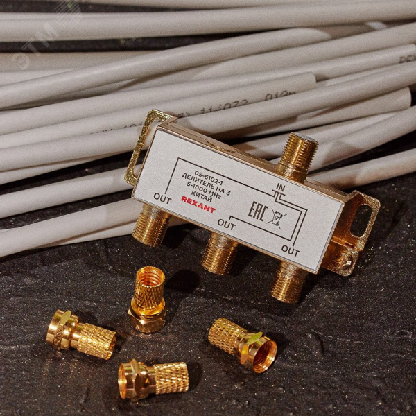 Делитель ТВ х 3 + 4шт. F BOX 5-1000 МГц GOLD,