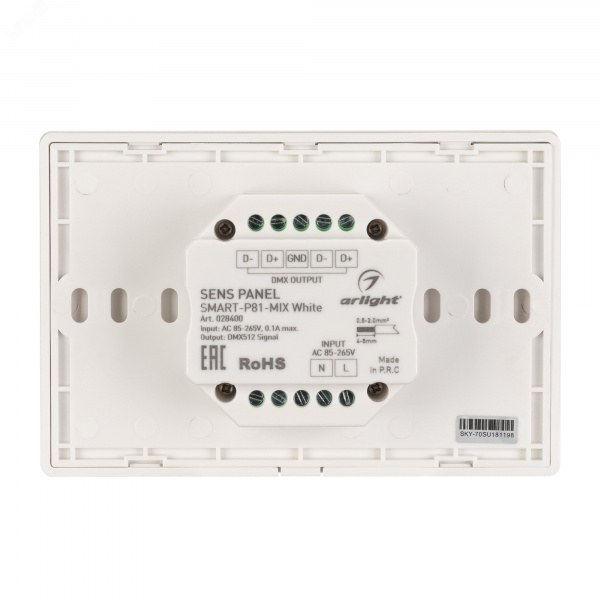 Панель Sens SMART-P81-MIX White 230V, 4 зоны, 2.4G ARL, IP20 пластик, 5 лет