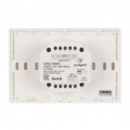 Панель Sens SMART-P81-MIX White 230V, 4 зоны, 2.4G ARL, IP20 пластик, 5 лет