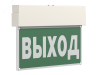 Световой указатель BS-VIALANT-51-S1-INEXI2