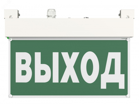 Световой указатель BS-VIALANT-51-S1-INEXI2