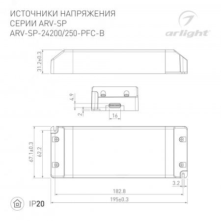 Панель DALI-223-4G-DIM-IN-BLACK BUS IARL