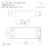 Панель DALI-223-4G-DIM-IN-BLACK BUS IARL