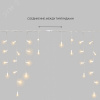 Гирлянда Айсикл Бахрома светодиодная 5х0,7 м, 152 LED, белый провод каучук, теплое белое свечение