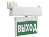 Световой указатель BS-CANOE-73-S1 LED
