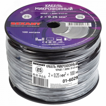 Кабель микрофонный 2х0,25 мм2, d-6,8мм, черный, 100 м
