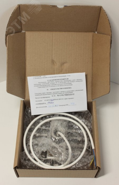 Светильник светодиодный ДСП-22Вт IP67 5000К