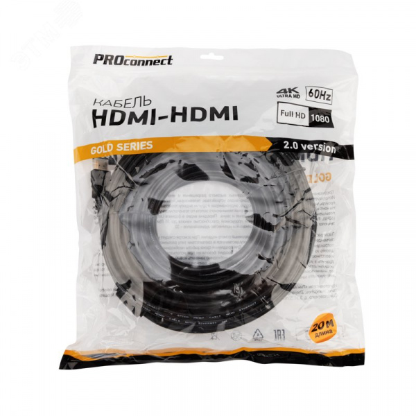 Кабель HDMI - HDMI 2.0 20 м Gold