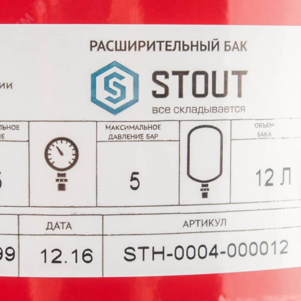 Бак расширительный на отопление 12 л. (цвет красный)