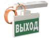 Световой указатель BS-YANTA-81-S1-INEXI2