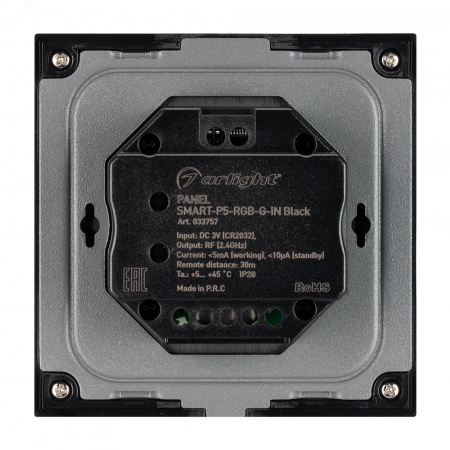 Панель SMART-P5-RGB-G-IN Black 3V, Rotary, 2.4G IP20 пластик, 5 лет