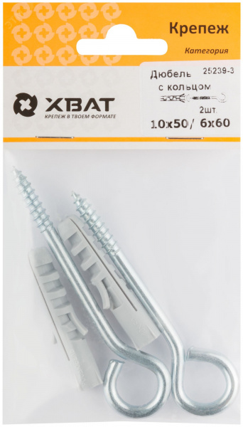 Шуруп-кольцо 6х60 с дюбелем 10х50 (2шт)