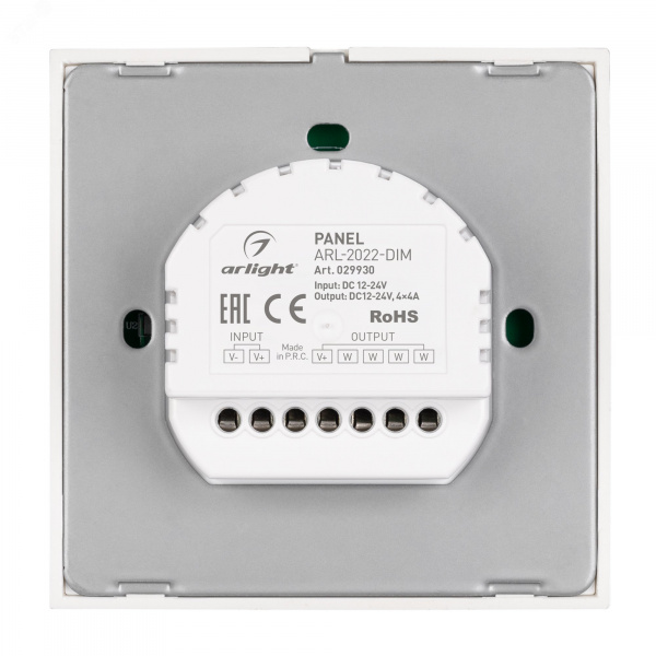 Панель ARL-2022-DIM 12-24V, 4x4A, Sens ARL, IP20 пластик, 3 года