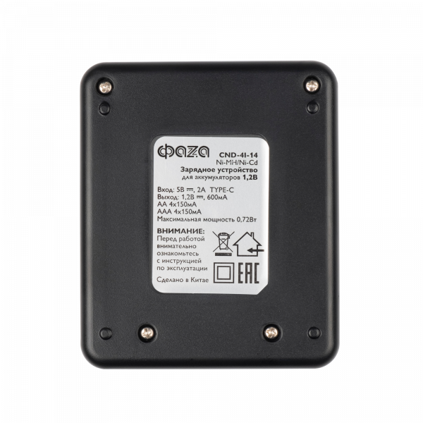 Зарядное устройство для аккумуляторов АА/ААА питание от USB с кабелем CND-4-03 ФАZА