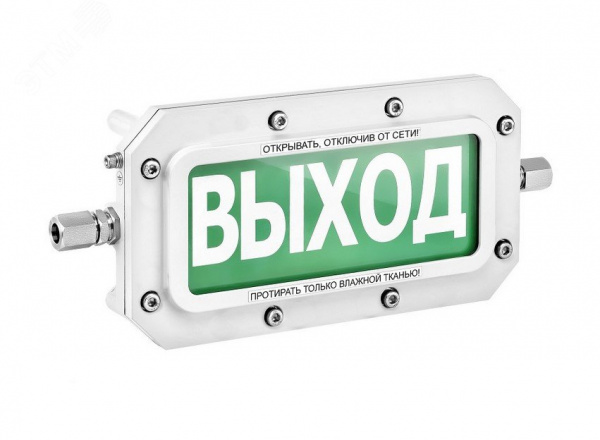 Оповещатель взрывозащищенный световое табло       ТСВ-Exd-А-Прометей, ''Подключение пожарной        техники'', К/Б, 12-36В